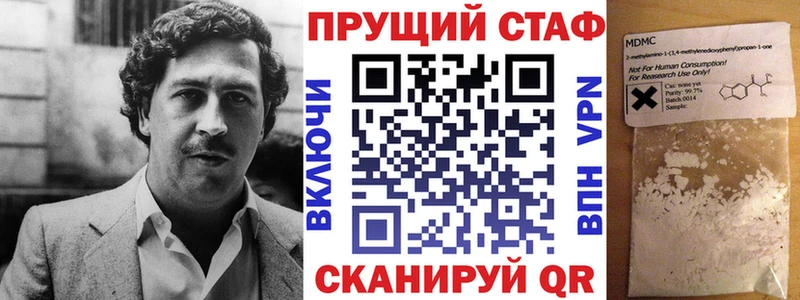 Магазины продажи наркотиков Ельня Cocaine  А ПВП  АМФЕТАМИН  МАРИХУАНА  Меф мяу мяу  ГАШИШ 