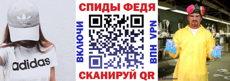 купить наркотик  Ельня  АМФ Premium 
