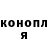 Каннабис индика Daniil Yurevvic