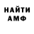 Amphetamine VHQ J Hass