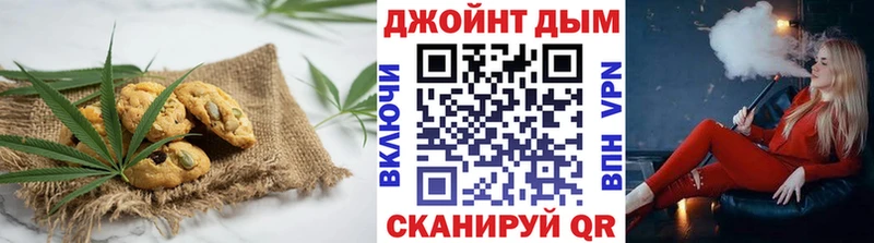 Еда ТГК марихуана Ельня