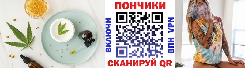 Canna-Cookies конопля KRAKEN Ельня закладка