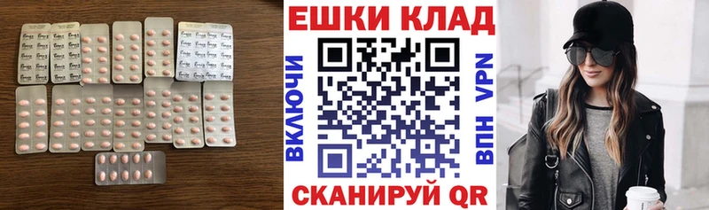 кракен ТОР  Ельня  ЭКСТАЗИ mix 