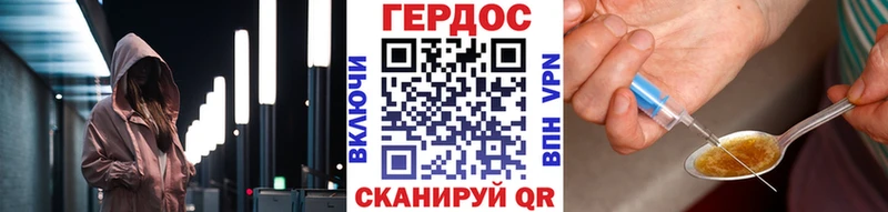 Героин Афган  что такое   Ельня 