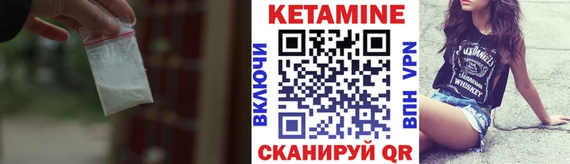магазин продажи   Ельня  КЕТАМИН VHQ 