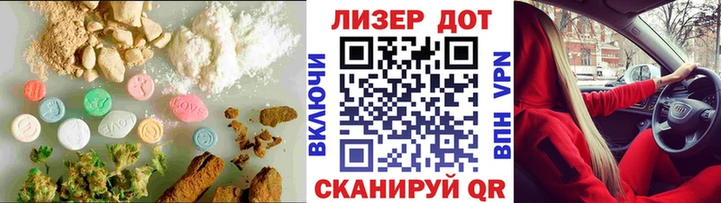 LSD-25 экстази ecstasy  Ельня 