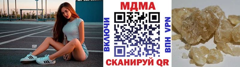 МДМА VHQ  наркошоп  Ельня 