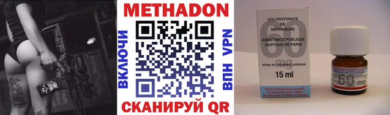 hydra как зайти  Ельня  Метадон кристалл 