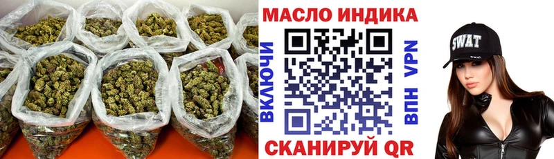Дистиллят ТГК Wax где купить наркоту Ельня